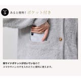 シャギー ニット カーディガン | teddyshop | 詳細画像8