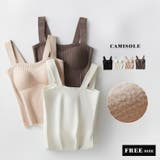 カップ付き キャミソール フェミニン | teddyshop | 詳細画像2 