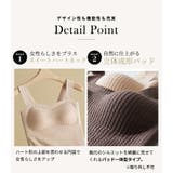 カップ付き キャミソール フェミニン | teddyshop | 詳細画像6 