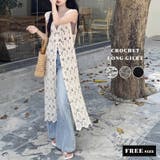 ジレ クロシェ編み ロング丈 | teddyshop | 詳細画像2