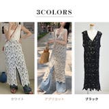 ジレ クロシェ編み ロング丈 | teddyshop | 詳細画像5