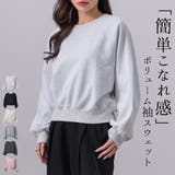 スウェット トップス 長袖 | teddyshop | 詳細画像1 