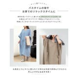 湯上りワンピース ルームウェア パジャマ | teddyshop | 詳細画像3