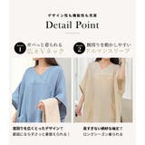 湯上りワンピース ルームウェア パジャマ | teddyshop | 詳細画像7
