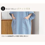 湯上りワンピース ルームウェア パジャマ | teddyshop | 詳細画像8