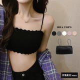 ブラトップ キャミソール ショート丈 | teddyshop | 詳細画像2