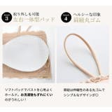 ブラトップ キャミソール ショート丈 | teddyshop | 詳細画像7