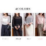 カットソー シアー 長袖 | teddyshop | 詳細画像5 