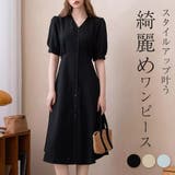 ワンピース フレア 半袖 | teddyshop | 詳細画像1
