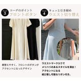 ワンピース フレア 半袖 | teddyshop | 詳細画像7