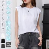 フレンチスリーブ Tシャツ トップス | teddyshop | 詳細画像1