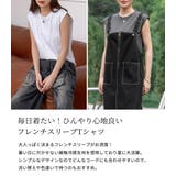 フレンチスリーブ Tシャツ トップス | teddyshop | 詳細画像3