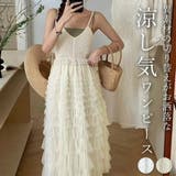 キャミワンピ ワンピース レディース | teddyshop | 詳細画像1