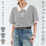ポロシャツ ボーダー Tシャツ | teddyshop | 詳細画像1