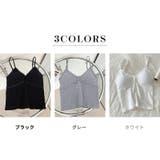 キャミソール パッド付き ブラトップ | teddyshop | 詳細画像5