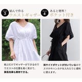 ワンピース フレア 半袖 | teddyshop | 詳細画像7