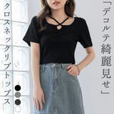 Tシャツ リブ トップス | teddyshop | 詳細画像1 