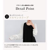 ボレロ カーディガン ショート丈 | teddyshop | 詳細画像7 