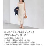ワンピース タイト ロング | teddyshop | 詳細画像3