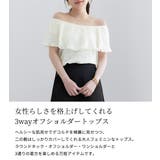 オフショルダー トップス 半袖 | teddyshop | 詳細画像3 