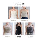 キャミソール パッド付き 入れ替え可 | teddyshop | 詳細画像5