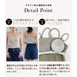 キャミソール パッド付き 入れ替え可 | teddyshop | 詳細画像6