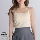 キャミソール パッド付き 入れ替え可 | teddyshop | 詳細画像25