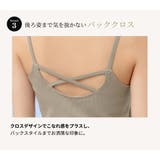 キャミソール パッド付き 入れ替え可 | teddyshop | 詳細画像7