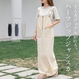 ジャンパースカート レディース マキシ丈 | teddyshop | 詳細画像1 