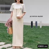 ジャンパースカート レディース マキシ丈 | teddyshop | 詳細画像2 