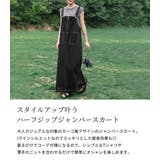 ジャンパースカート レディース マキシ丈 | teddyshop | 詳細画像3 