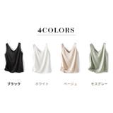 タンクトップ レディース インナー | teddyshop | 詳細画像5
