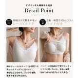 キャミソール パッド付き レース | teddyshop | 詳細画像6