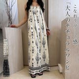 ワンピース ロング キャミソール | teddyshop | 詳細画像1