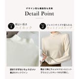 「ほんのりフィットハイネック」リブ ニット トップス | teddyshop | 詳細画像6
