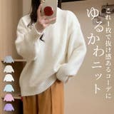 「ゆるっと抜けかわ」ニット レディース 全6色 | teddyshop | 詳細画像1 