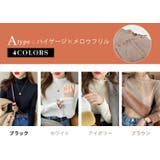 「ずっと寒さと縁切り」裏起毛 ニット シャギー | teddyshop | 詳細画像6 