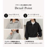 「裾リブで冷気防止」裏起毛 スウェット ハーフジップ | teddyshop | 詳細画像6 