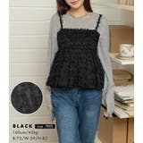 キャミソール ジャガード 全2色 | teddyshop | 詳細画像16 