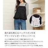 キャミソール ジャガード 全2色 | teddyshop | 詳細画像3 