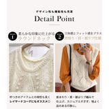 ニットベスト レディース 全4色 | teddyshop | 詳細画像6 