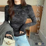 「アクセント抜群なタイダイ」ニット トップス カットソー | teddyshop | 詳細画像1 