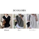 「フレンチスリーブな袖口が◎」ニットベスト レディース ジレ | teddyshop | 詳細画像5 