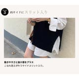 「フレンチスリーブな袖口が◎」ニットベスト レディース ジレ | teddyshop | 詳細画像7 