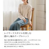 「ほんのり透け感で大人スタイル」ニット レディース 全4色 | teddyshop | 詳細画像3