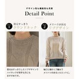 「ほんのり透け感で大人スタイル」ニット レディース 全4色 | teddyshop | 詳細画像6