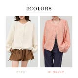 ブークレ カーディガン 全2色 | teddyshop | 詳細画像5