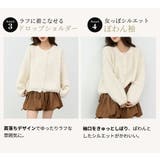 ブークレ カーディガン 全2色 | teddyshop | 詳細画像7