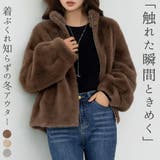 ブルゾン フェイクファー 全3色 | teddyshop | 詳細画像1