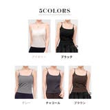 キャミソール カップ付き 全5色 | teddyshop | 詳細画像4 